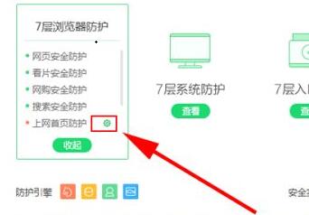 Win7主頁被鎖定怎么辦？