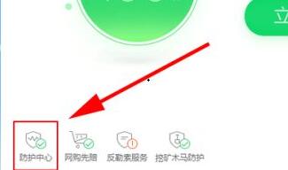 Win7主頁被鎖定怎么辦？