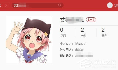 網易云音樂如何添加好友？網易云音樂添加好友教程
