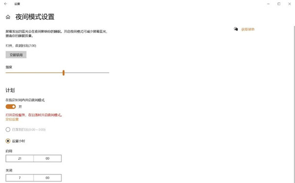 Win10這幾個鮮為人知的操作你都會嗎？