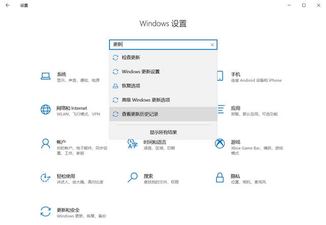 Win10系統一打印就藍屏 Win10打印藍屏解決辦法