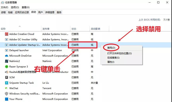 Win10任務管理器的秘密你都知道多少呢？