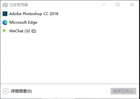 Win10任務管理器的秘密你都知道多少呢？