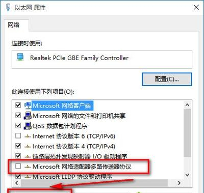 Win10瀏覽器打不開網頁但能上網怎么辦？