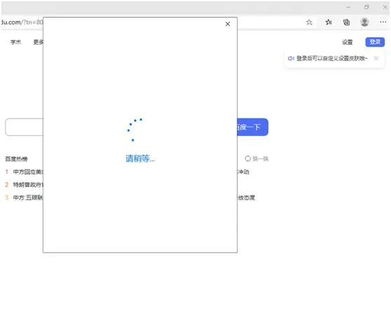 Win10 20H2版本微軟賬戶登錄不上怎么辦？