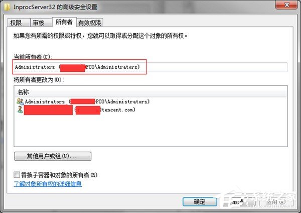 騰訊游戲平臺黑屏/白屏如何解決？騰訊游戲平臺黑屏/白屏解決教程