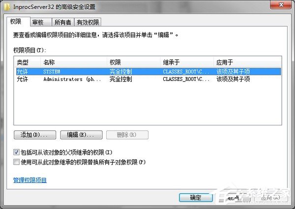 騰訊游戲平臺黑屏/白屏如何解決？騰訊游戲平臺黑屏/白屏解決教程