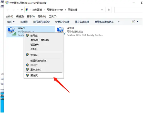 Win10 20H2版本微軟賬戶登錄不上怎么辦？