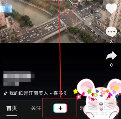 抖音種草怎么操作