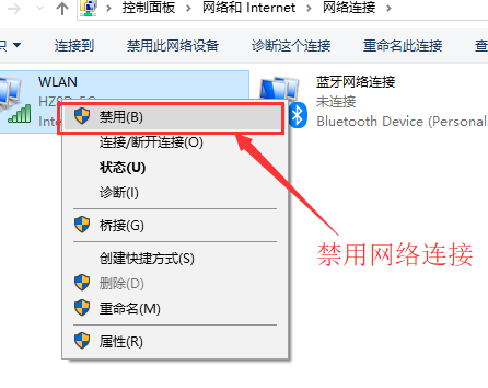 Win10連不上WiFi怎么辦？Win10連不上WiFi解決方法介紹