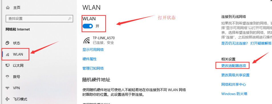 Win10連不上WiFi怎么辦？Win10連不上WiFi解決方法介紹