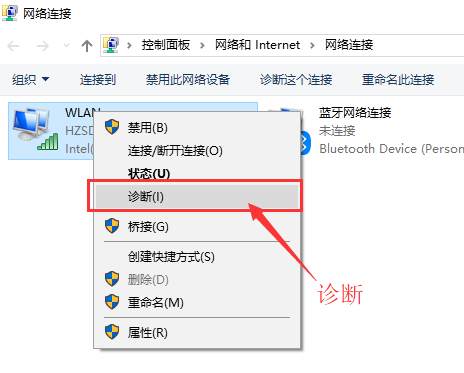 Win10連不上WiFi怎么辦？Win10連不上WiFi解決方法介紹