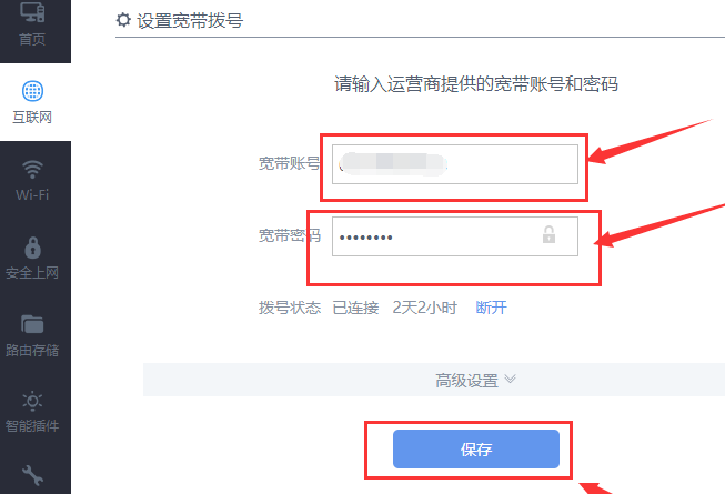 Win10連不上WiFi怎么辦？Win10連不上WiFi解決方法介紹