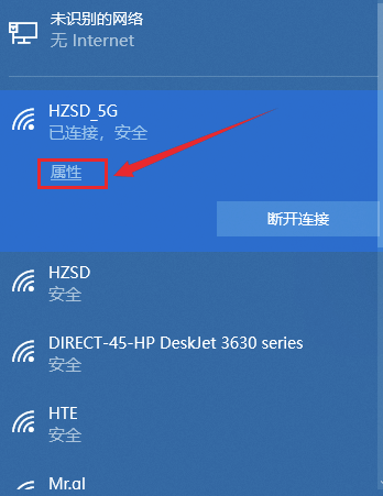 Win10連不上WiFi怎么辦？Win10連不上WiFi解決方法介紹