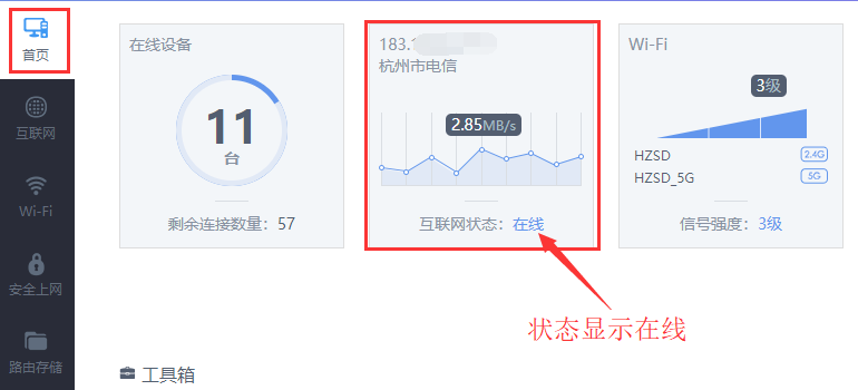 Win10連不上WiFi怎么辦？Win10連不上WiFi解決方法介紹