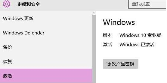 Win10激活出現(xiàn)錯誤代碼0xc004f050怎么辦？