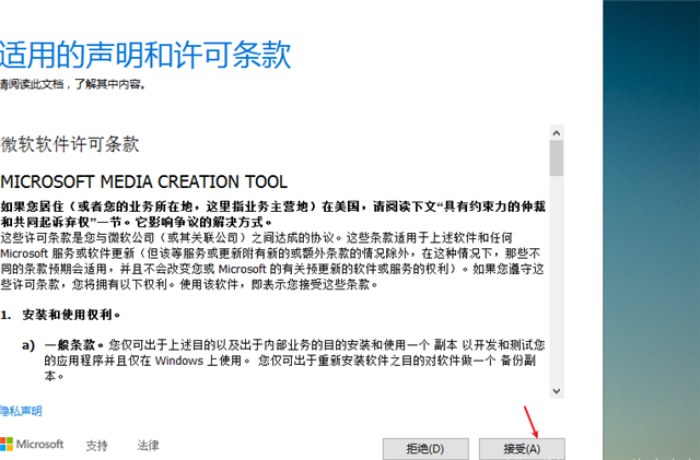 Win10無法連接到更新服務(wù)我們將稍后再試怎么辦？