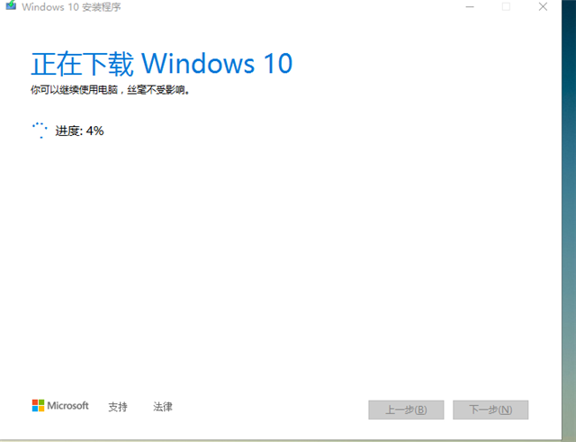 Win10無法連接到更新服務(wù)我們將稍后再試怎么辦？