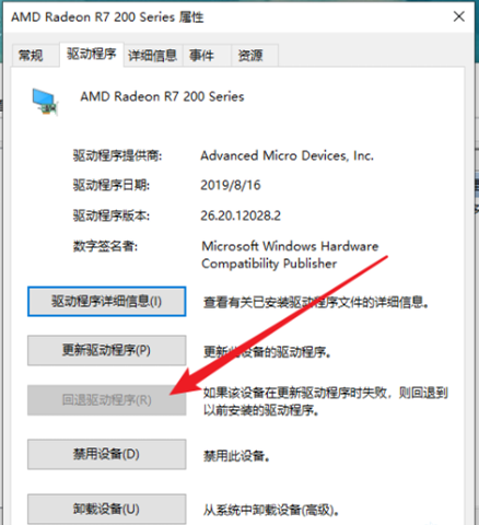 Win10亮度無法調節怎么辦？