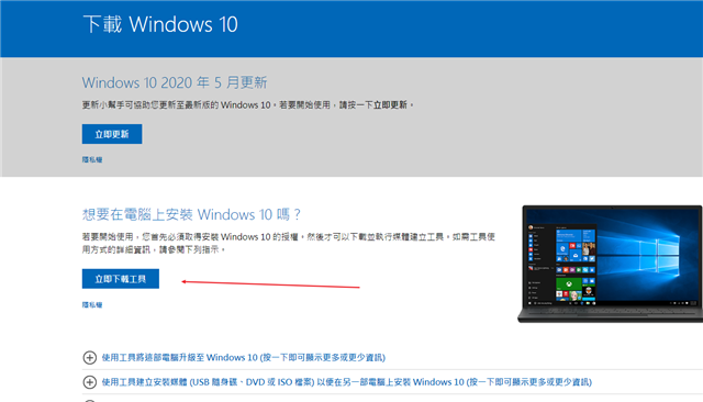 Win10無法連接到更新服務(wù)我們將稍后再試怎么辦？