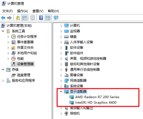 Win10亮度無法調節怎么辦？
