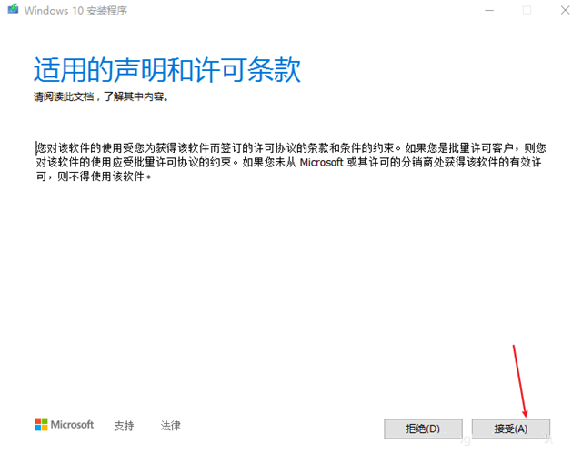 Win10無法連接到更新服務(wù)我們將稍后再試怎么辦？