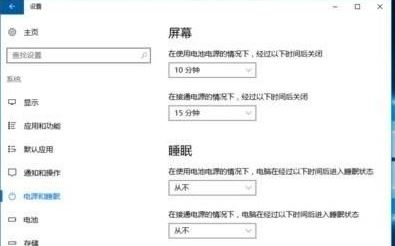 Win10鼠標卡頓問題如何徹底解決？