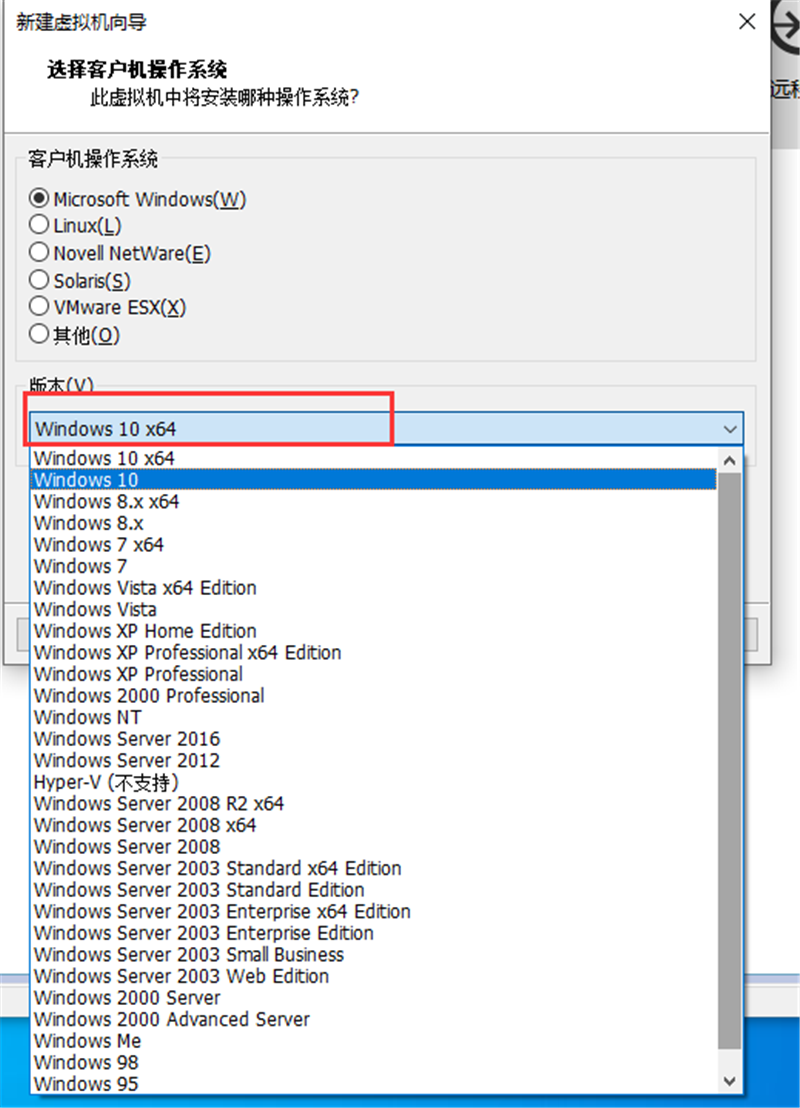 虛擬機怎么使用U盤工具裝系統？虛擬機U盤工具裝Win10.gho詳細方法步驟