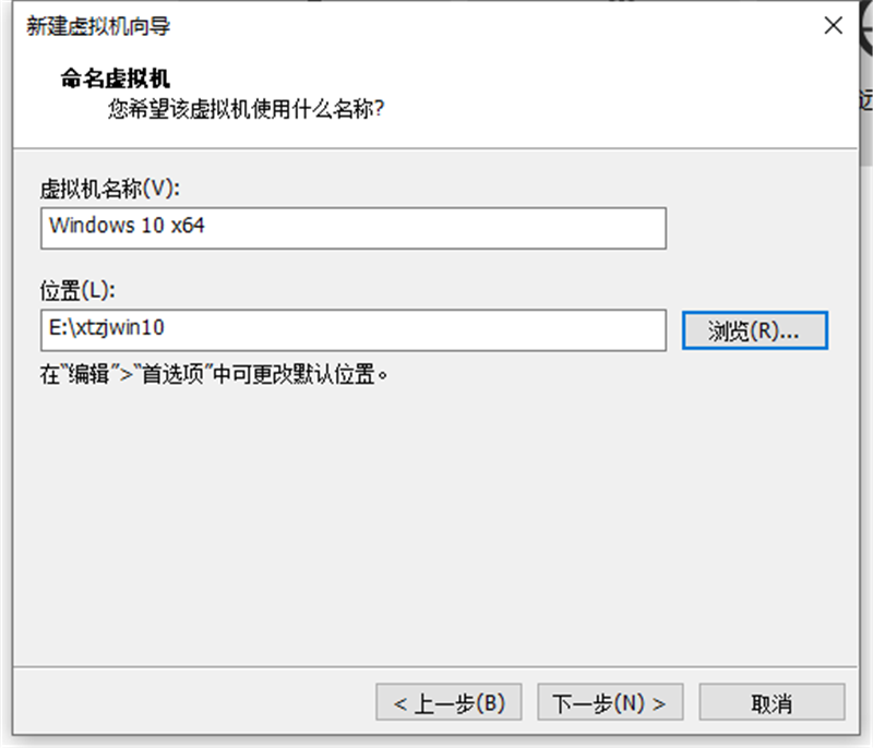 虛擬機怎么使用U盤工具裝系統？虛擬機U盤工具裝Win10.gho詳細方法步驟