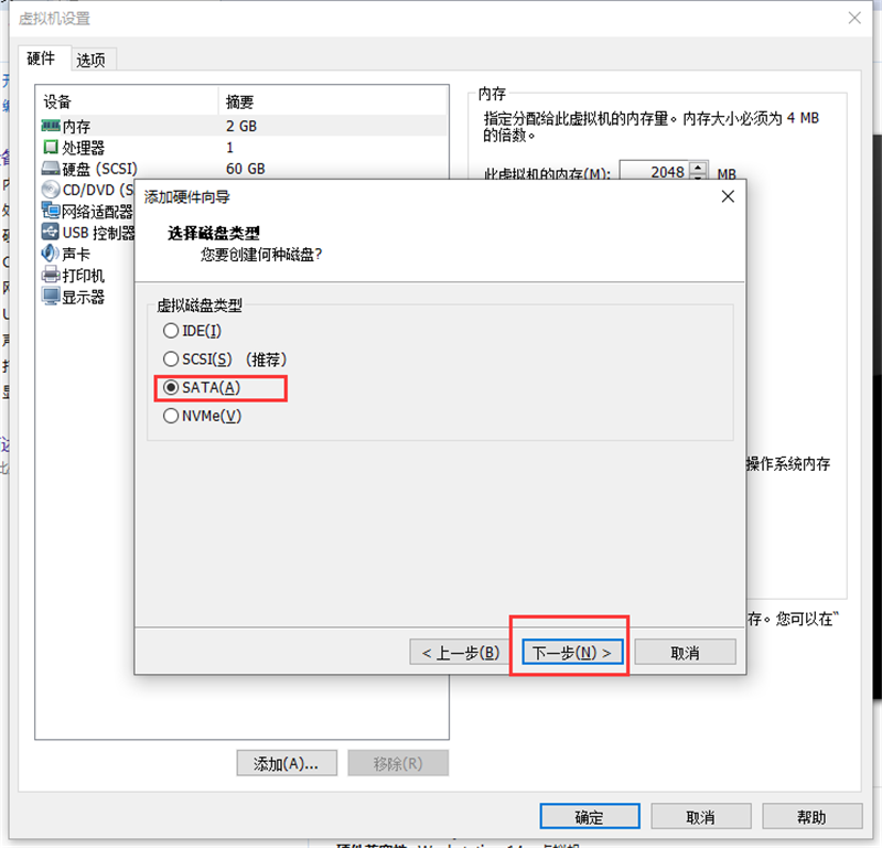 虛擬機怎么使用U盤工具裝系統？虛擬機U盤工具裝Win10.gho詳細方法步驟