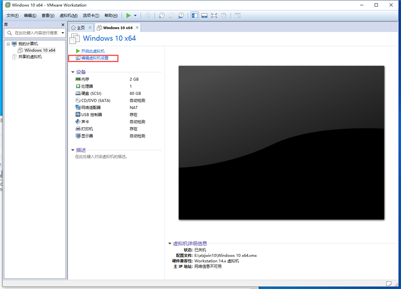 虛擬機怎么使用U盤工具裝系統？虛擬機U盤工具裝Win10.gho詳細方法步驟