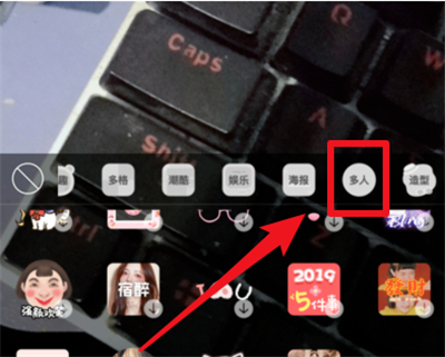 抖音換臉特效怎么弄