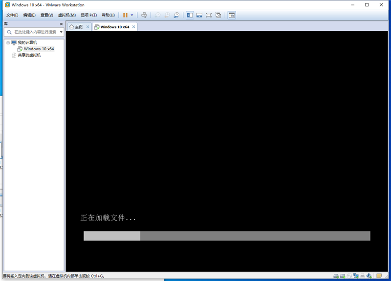 虛擬機怎么使用U盤工具裝系統？虛擬機U盤工具裝Win10.gho詳細方法步驟