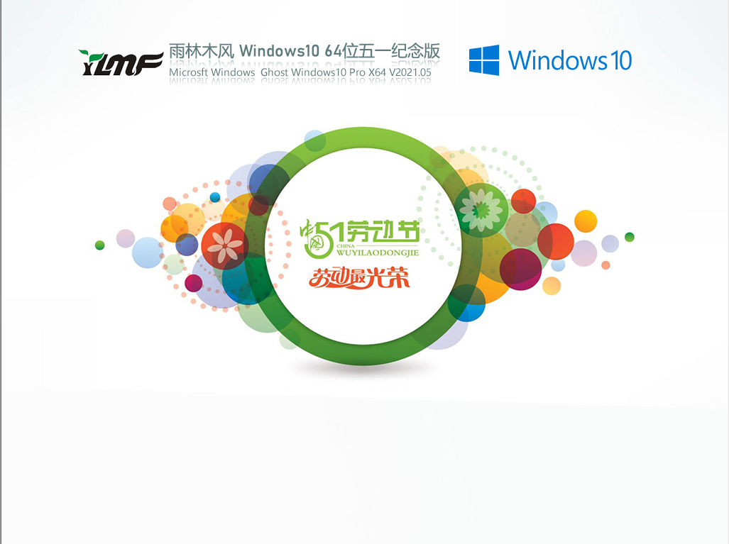 虛擬機怎么使用U盤工具裝系統？虛擬機U盤工具裝Win10.gho詳細方法步驟