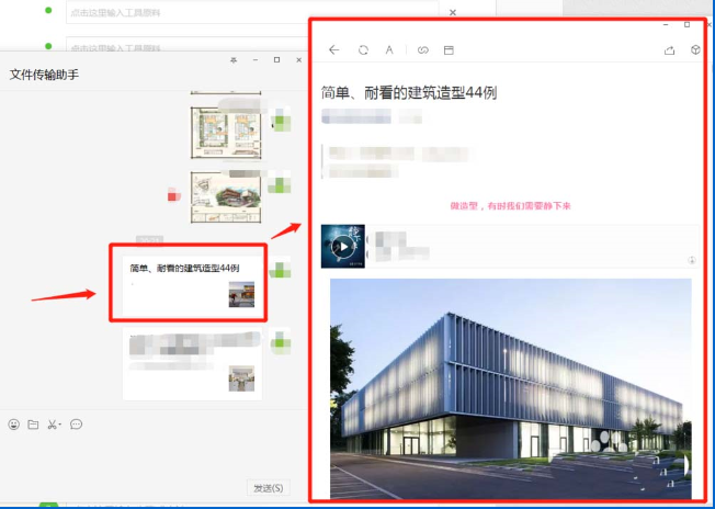 如何將微信公眾號文章另存為pdf文件  微信公眾號文章另存為pdf文件的方法