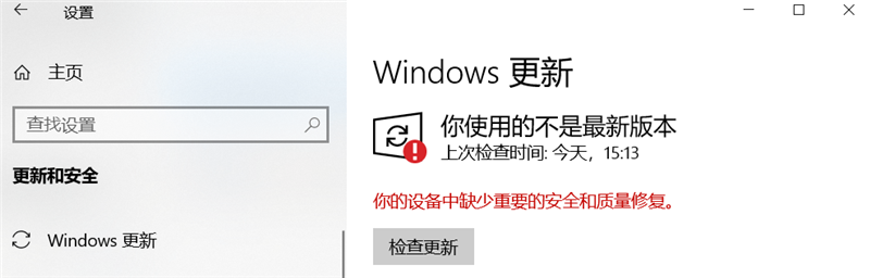 Win10家庭版1909使用MediaCreationTool20H2出現錯誤提示0x800707E7-0x3000D怎么辦？