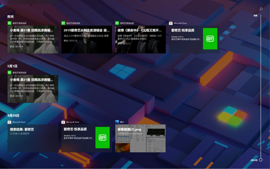 Win10 7年12個大版本都更新了什么？Win10 12個版本有什么不同？