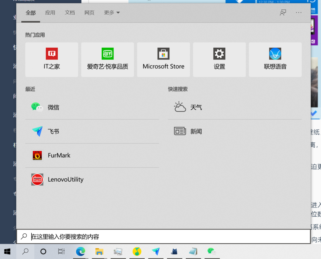 Win10 7年12個大版本都更新了什么？Win10 12個版本有什么不同？
