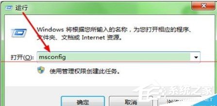 PPTV提示嚴(yán)重錯(cuò)誤需重裝怎么辦？PPTV提示嚴(yán)重錯(cuò)誤需重裝的解決方法