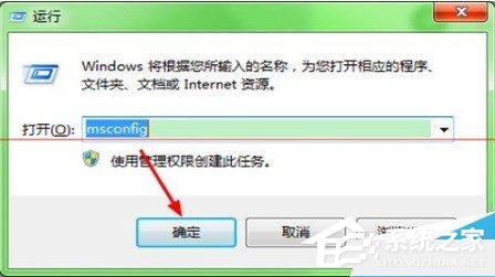 PPTV提示嚴(yán)重錯(cuò)誤需重裝怎么辦？PPTV提示嚴(yán)重錯(cuò)誤需重裝的解決方法