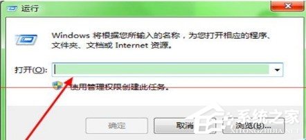 PPTV提示嚴(yán)重錯(cuò)誤需重裝怎么辦？PPTV提示嚴(yán)重錯(cuò)誤需重裝的解決方法