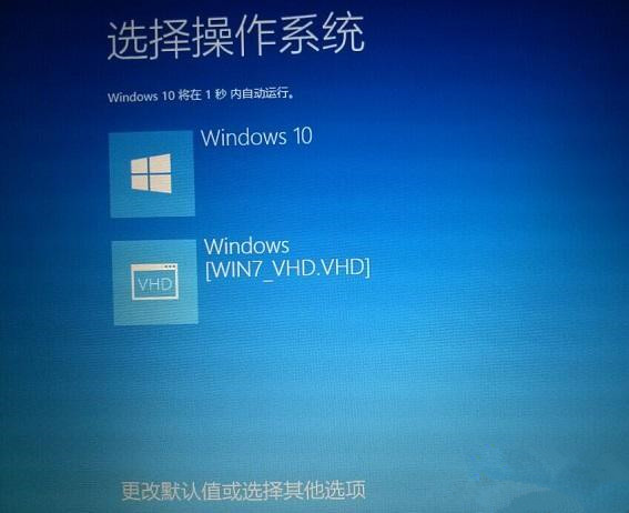 Win10系統(tǒng)安裝Win7雙系統(tǒng)后啟動沒有引導(dǎo)菜單怎么辦？