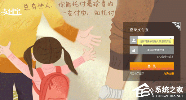 支付寶紅包在哪？支付寶紅包如何用？