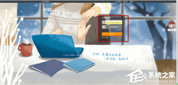 淘寶如何解綁支付寶賬號(hào)？淘寶賬號(hào)跟支付寶解綁方法