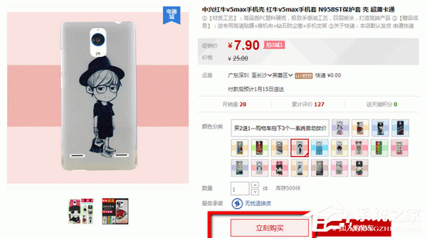 支付寶紅包在哪？支付寶紅包如何用？