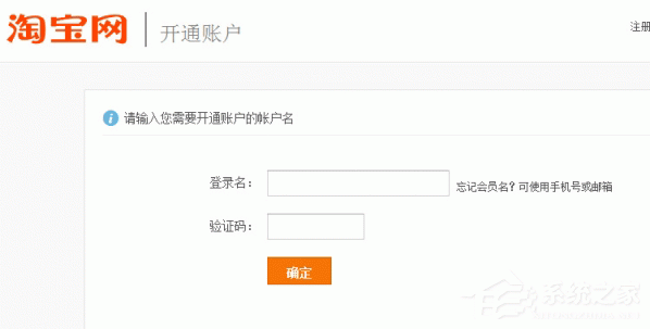 淘寶如何解綁支付寶賬號(hào)？淘寶賬號(hào)跟支付寶解綁方法