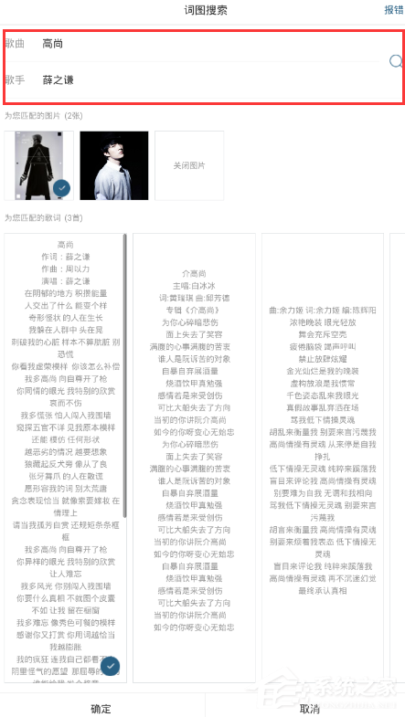 百度音樂如何在下載歌曲時同時下載歌詞？百度音樂下載歌曲時同時下載歌詞的教程