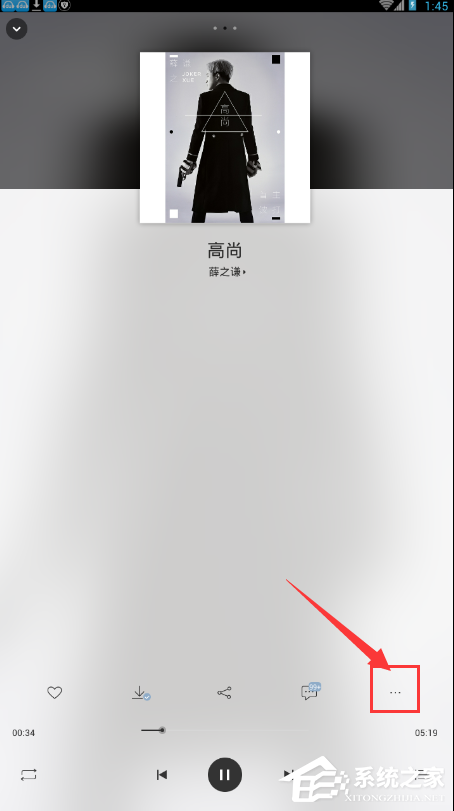 百度音樂如何在下載歌曲時同時下載歌詞？百度音樂下載歌曲時同時下載歌詞的教程