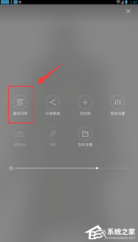 百度音樂如何在下載歌曲時同時下載歌詞？百度音樂下載歌曲時同時下載歌詞的教程