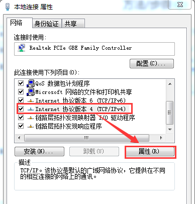 Win7電腦無法獲取ip地址怎么辦？